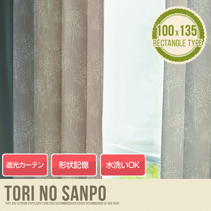 TORI NO SANPO  100×135 【1枚】