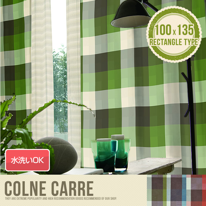 colne Carre 100×135 【1枚】