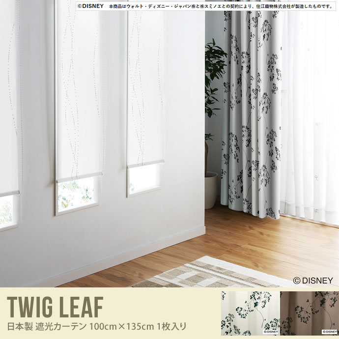 Twig leaf 100×135